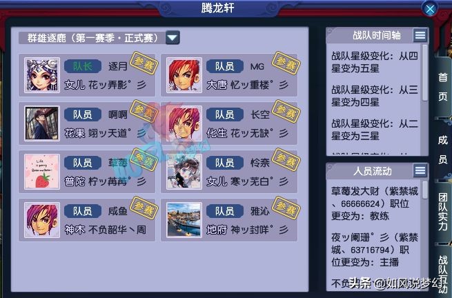 梦幻西游紫禁城和鱼岛,梦幻西游渔岛对决紫禁城