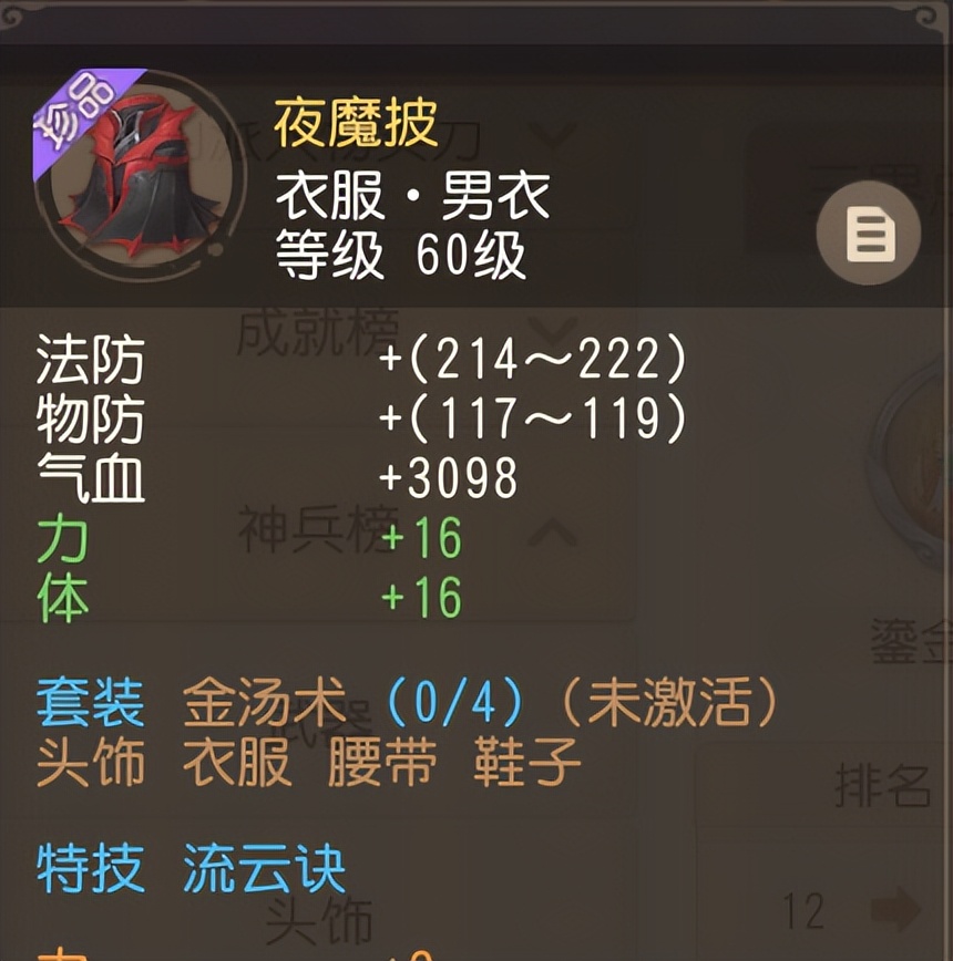 新门派花果山保姆级攻略！萌新如何玩花果山？梦幻西游三维版