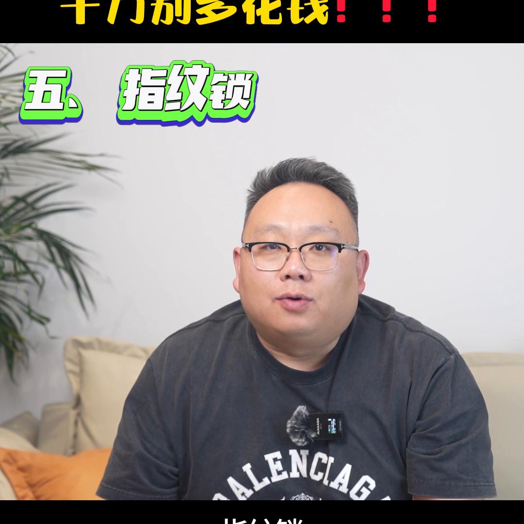 装修小白避坑指南之装修步骤,了解这5个装修真相有效避免踩坑