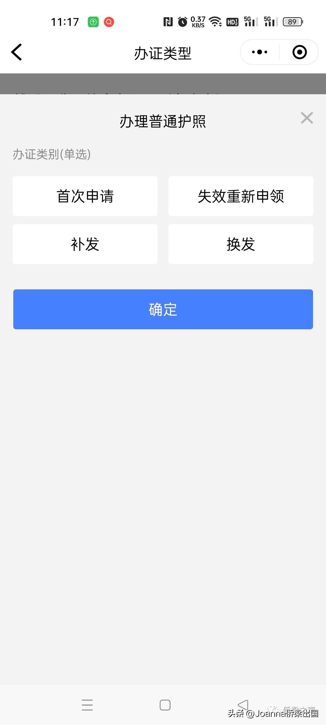全面开放入境就能办护照了吗,出境以后回中国还需要办理护照吗
