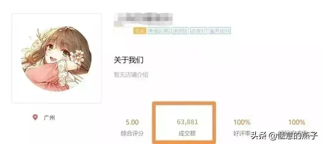 听什么声音副业挣钱,靠声音做副业能赚钱吗