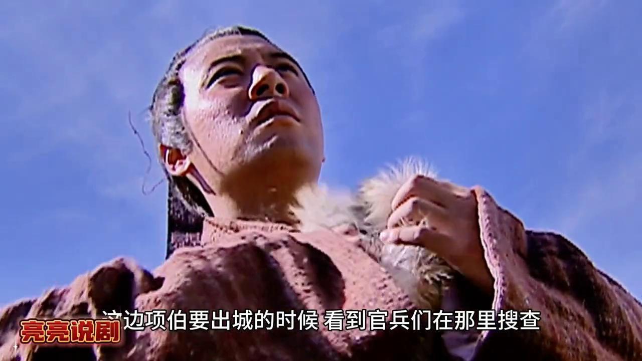 楚汉传奇刘邦芒砀山斩白蛇,楚汉传奇刘邦帮卢绾还债