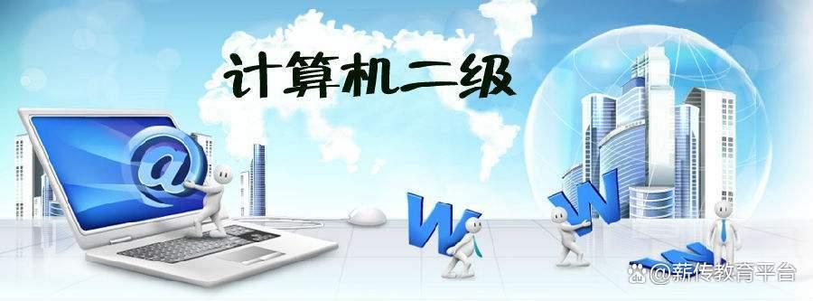 计算机二级证书有效期是多少,计算机软考证书有效期