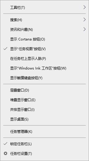 如何关闭win10搜索框的图片,win10怎么关闭任务栏的图片显示