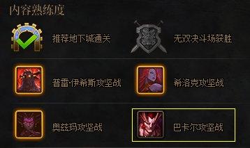 dnf巴卡尔团本机制及流程攻略大全,dnf找不到领主怎么办