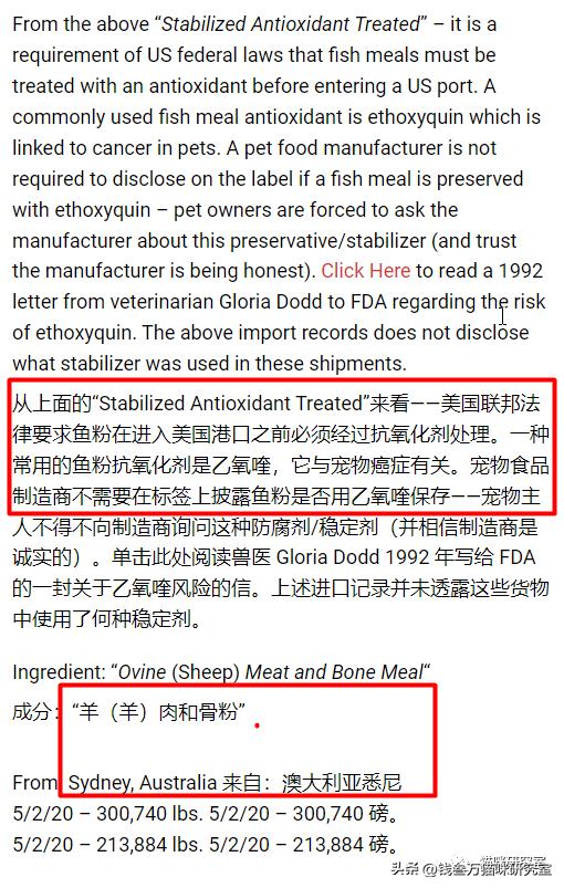 【北美新闻】想不到吧，你买的进口粮，用的可能还是中国原料