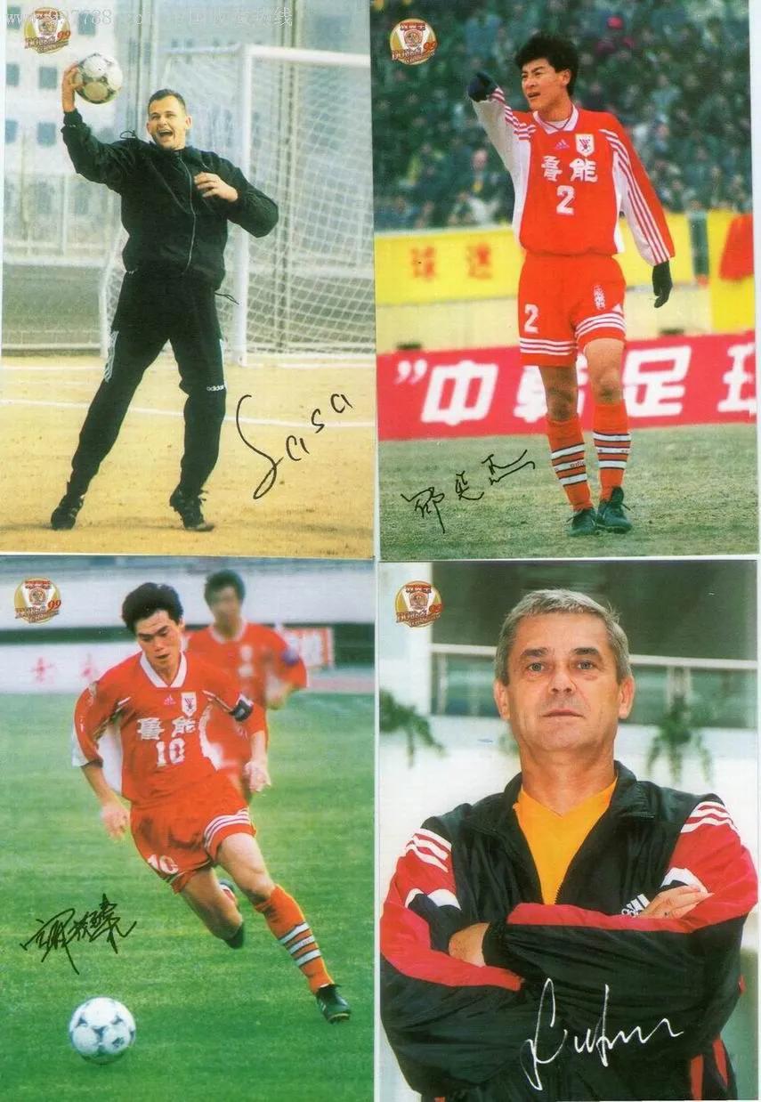 泰山队开创亚冠历史,泰山队历史队名