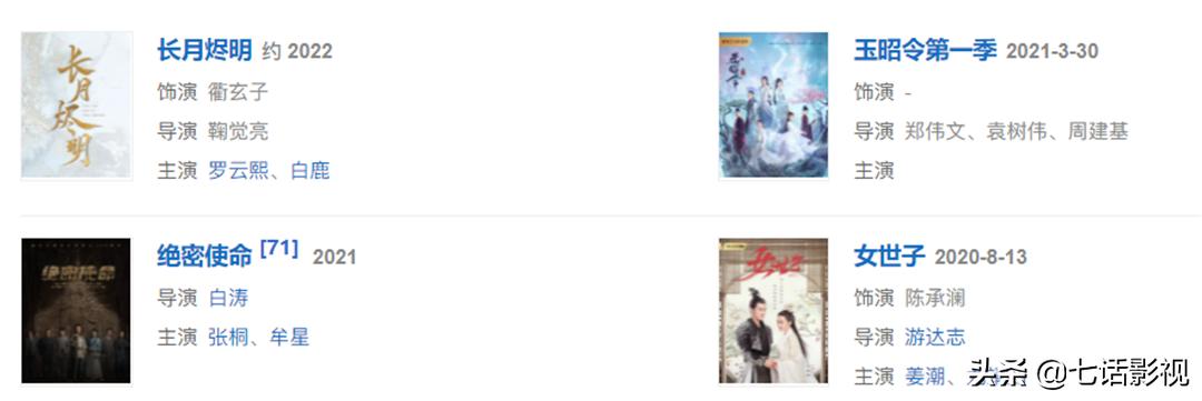 古装美男们郑国霖,中国十大古装美男郑国霖