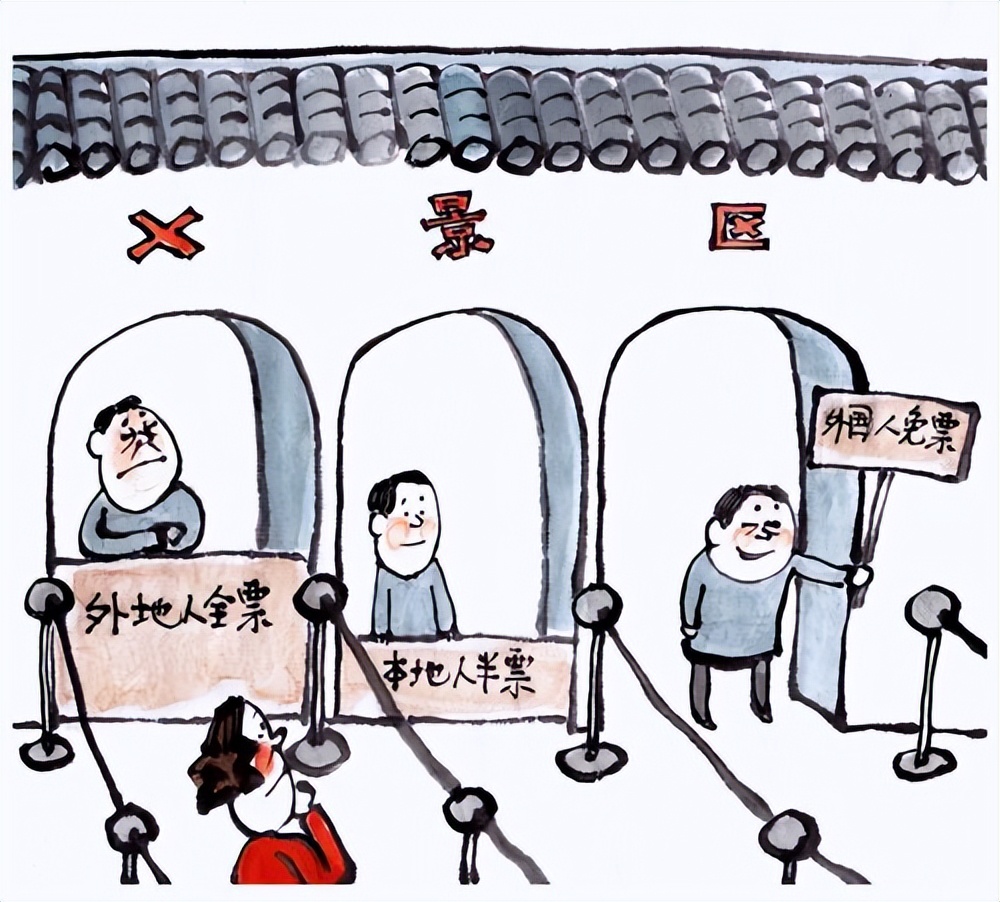 什么是价格歧视经济学,价格歧视实质上是一种价格差异