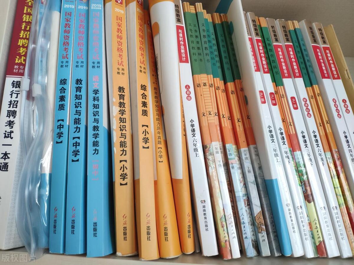 35岁可以考特岗教师招聘条件,特岗在职期间可以报考教师公招吗