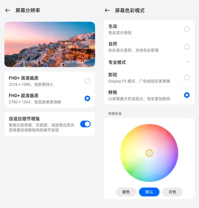 一加ace3也是东方屏吗,一加ace3配置的东方屏