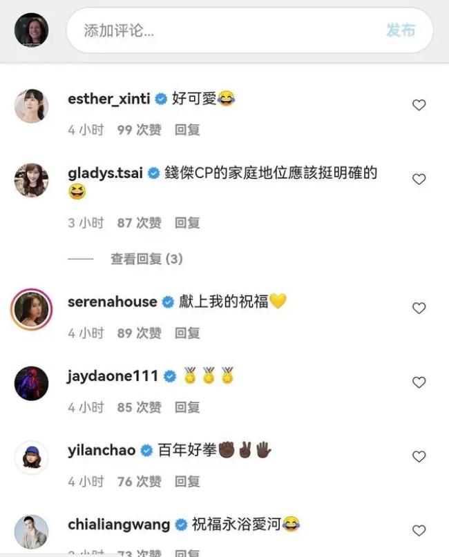 福原爱江宏杰离婚的时间,福原爱离婚后江宏杰过得咋样