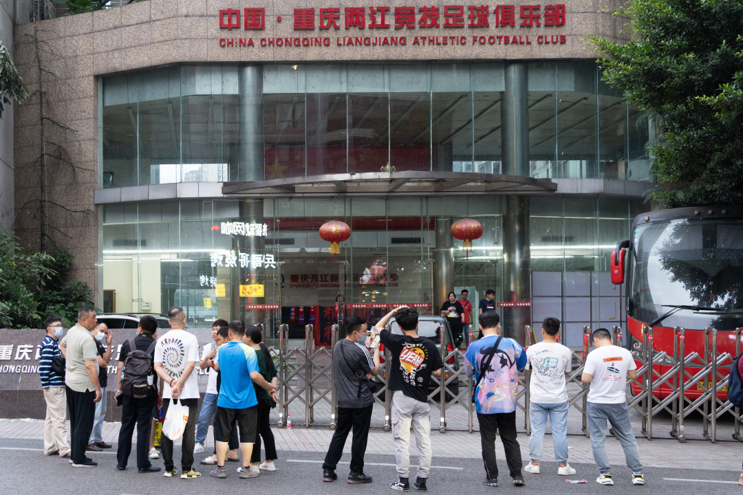 重庆足球力帆两周年,重庆足球巅峰期