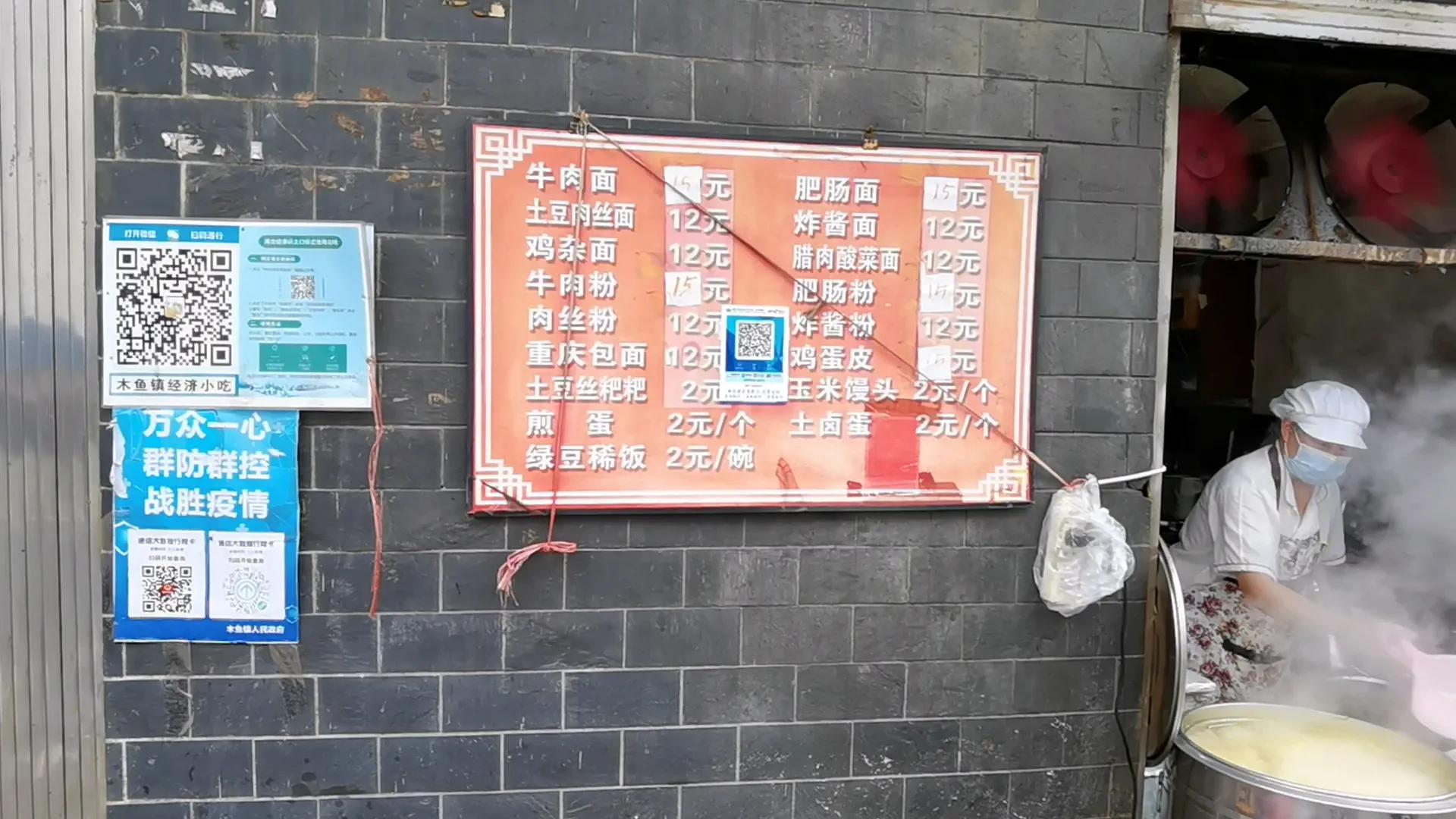 神农架木鱼镇自驾游攻略,神农架林区游玩攻略