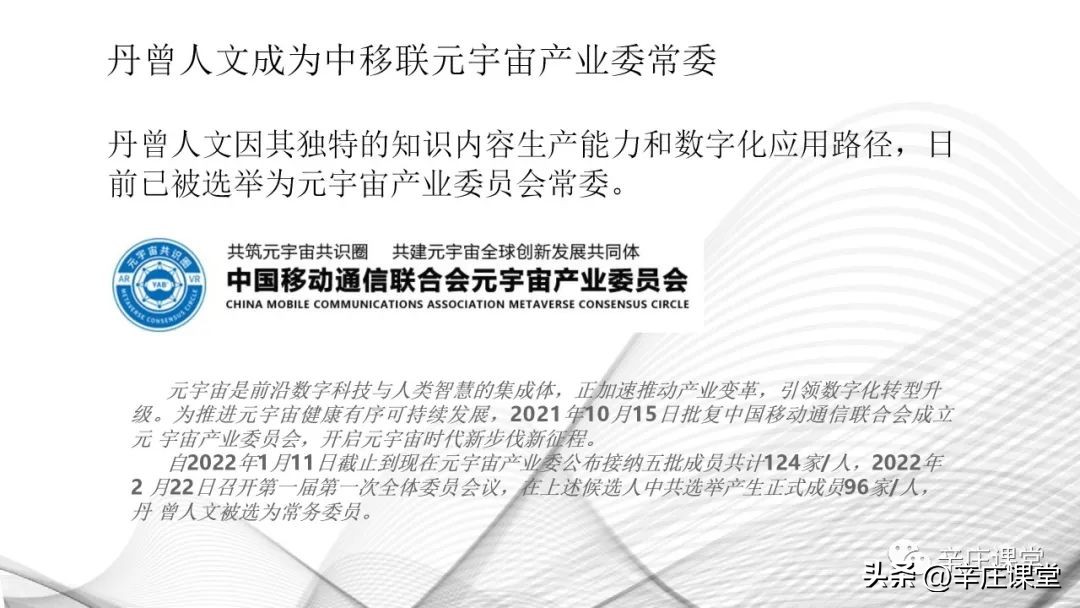 黄怒波：数字经济与双创