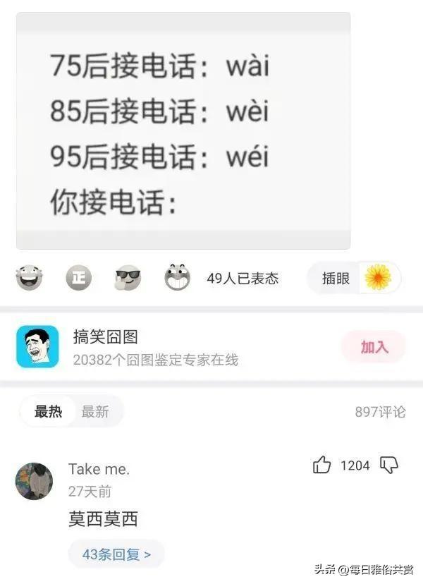 和女网友奔现靠谱吗,被女网友骗了钱怎么办
