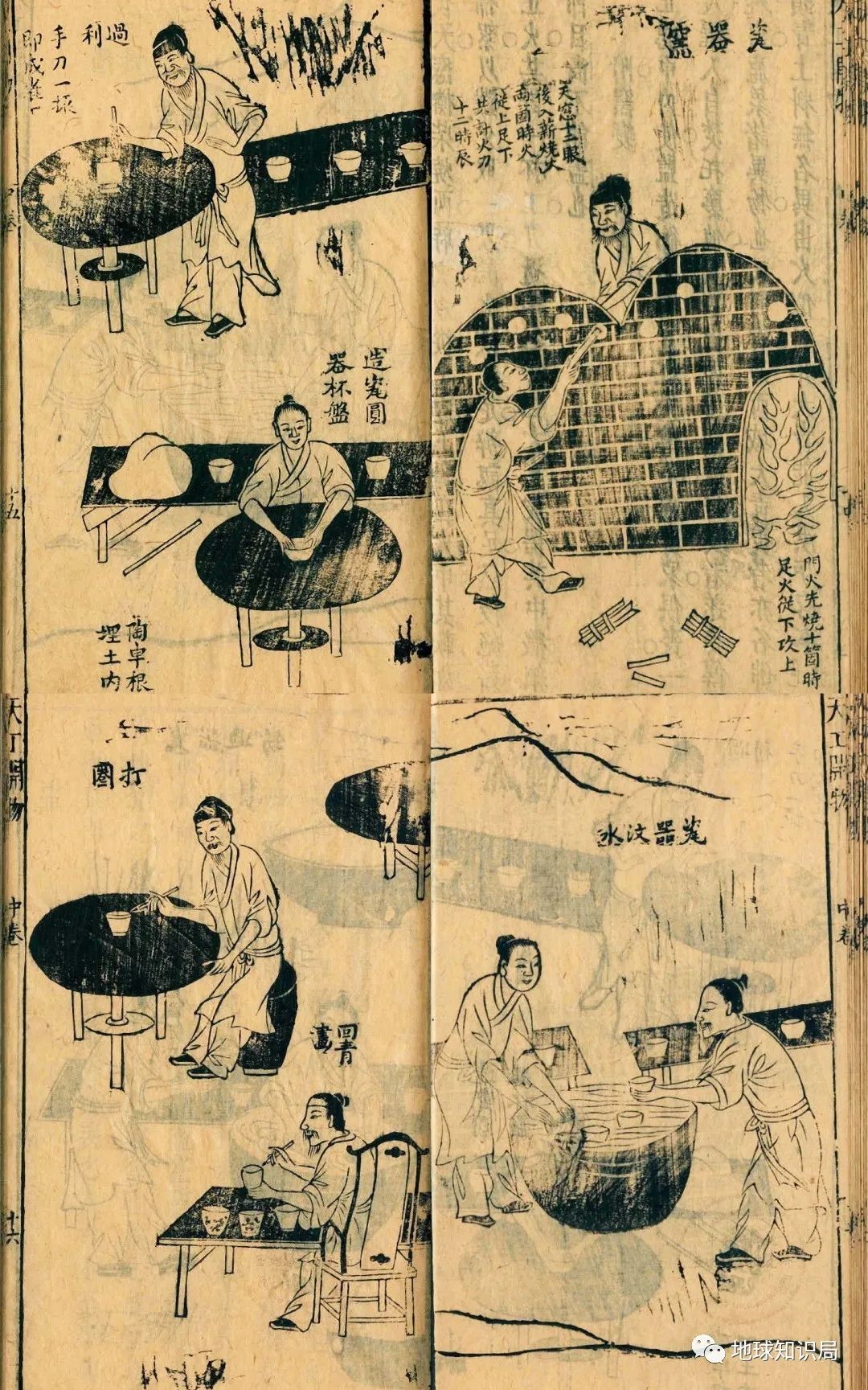 江西景德镇，还有一种选择！|地球知识局