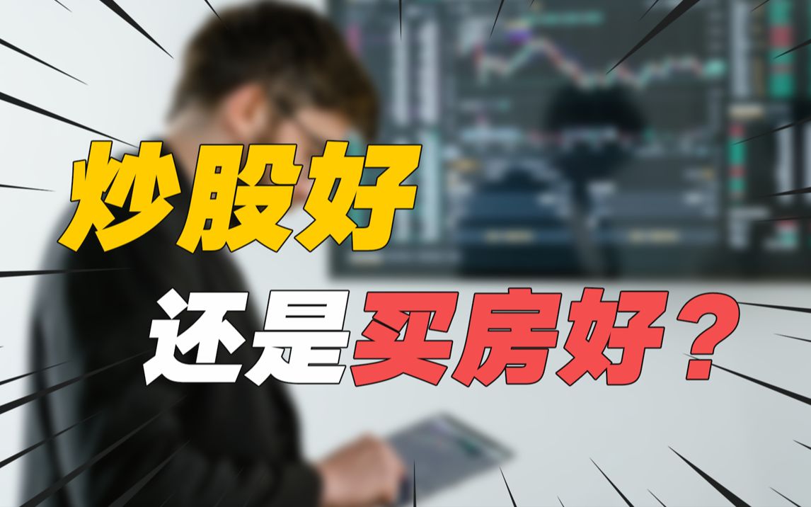 任泽平是看多还是看空房地产,任泽平关于股市和房地产的言论