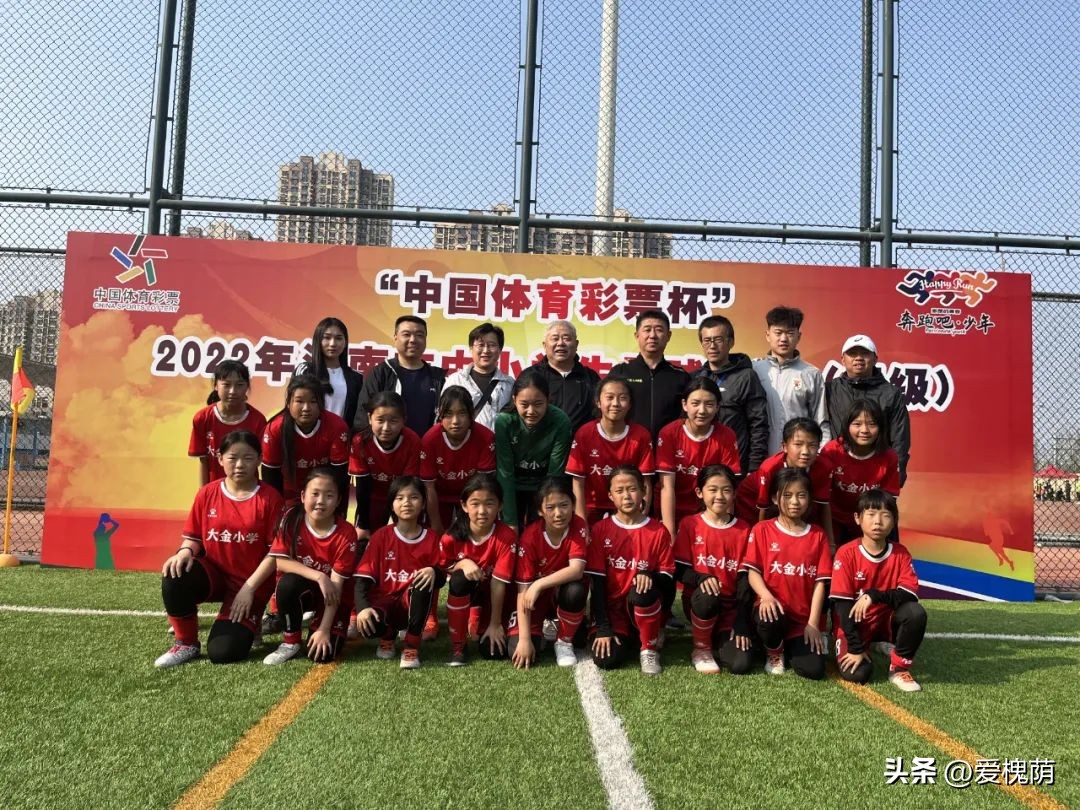 济南市槐荫区大金小学视频,槐荫区大金小学