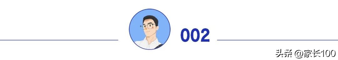 六月底，这件教育大事千万不能错过！