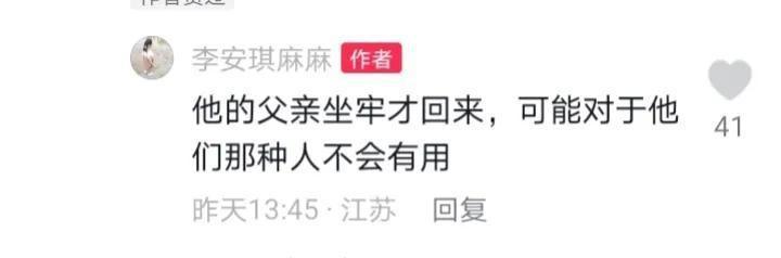 江苏13岁男孩打瞎女孩,13岁男孩打瞎女孩后续