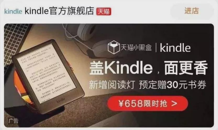 kindle退出中国后如何买电子书,kindle退出中国后怎么看电子书