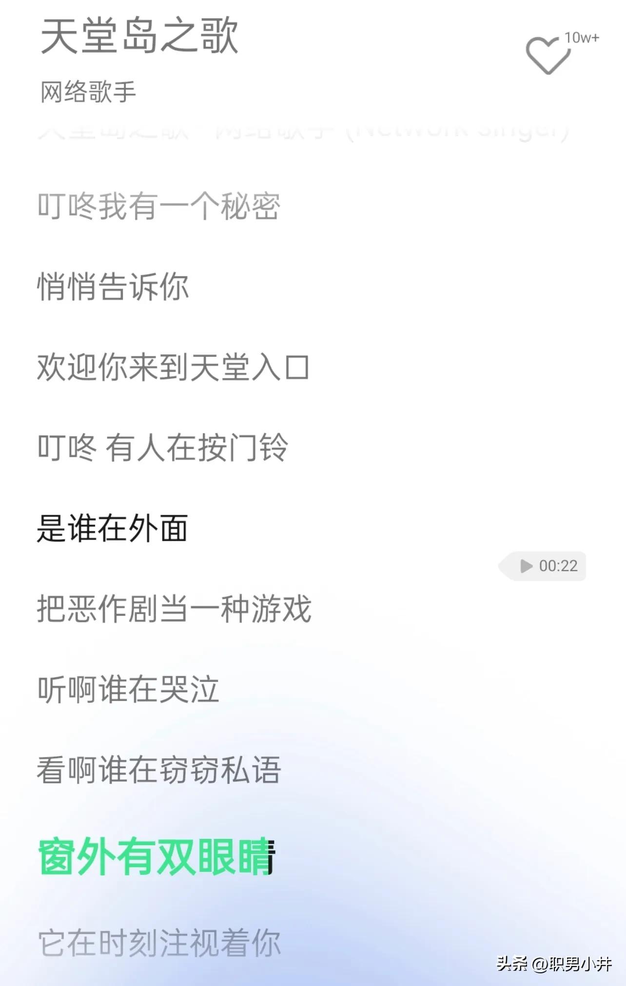 毒教材事件曝光者,毒教材事件幕后