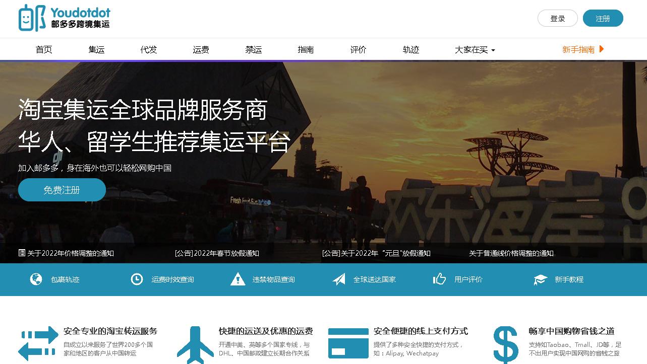 外贸攻略图文,做外贸必看的海外推广技巧