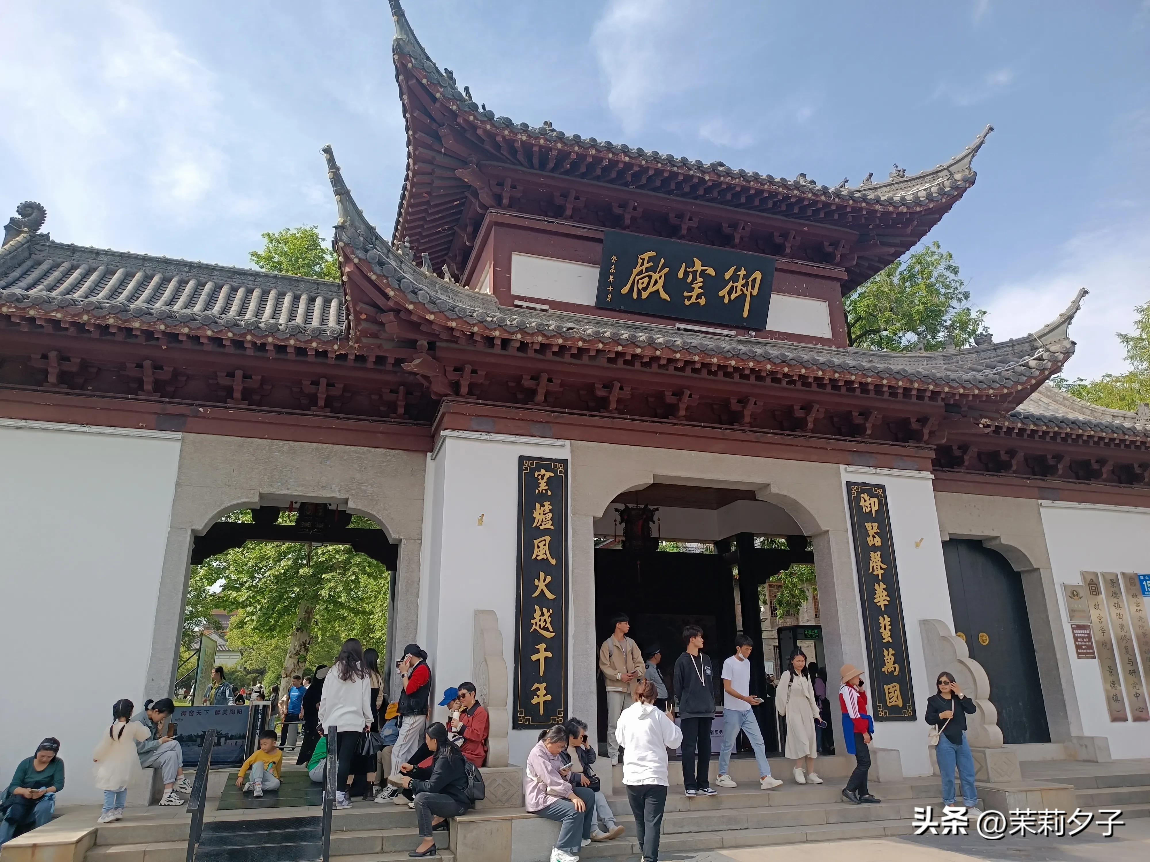 景德镇中国陶瓷博物馆参观路线,景德镇民俗博物馆旅行记