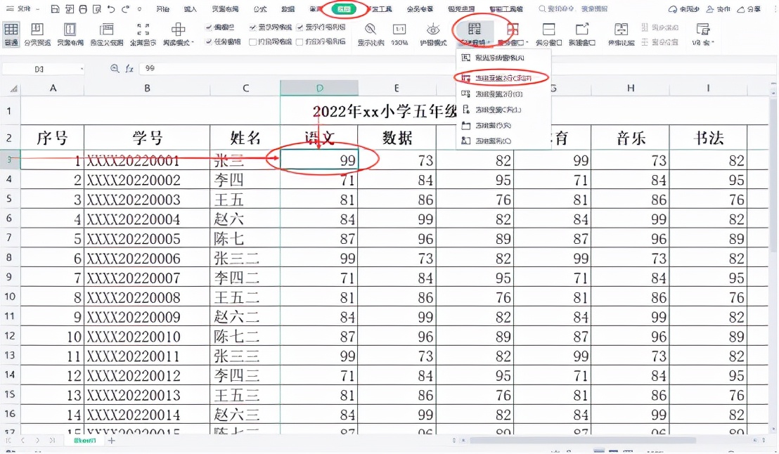 excel中冻结前两行怎么冻结,excel表格怎么既冻结行又冻结列