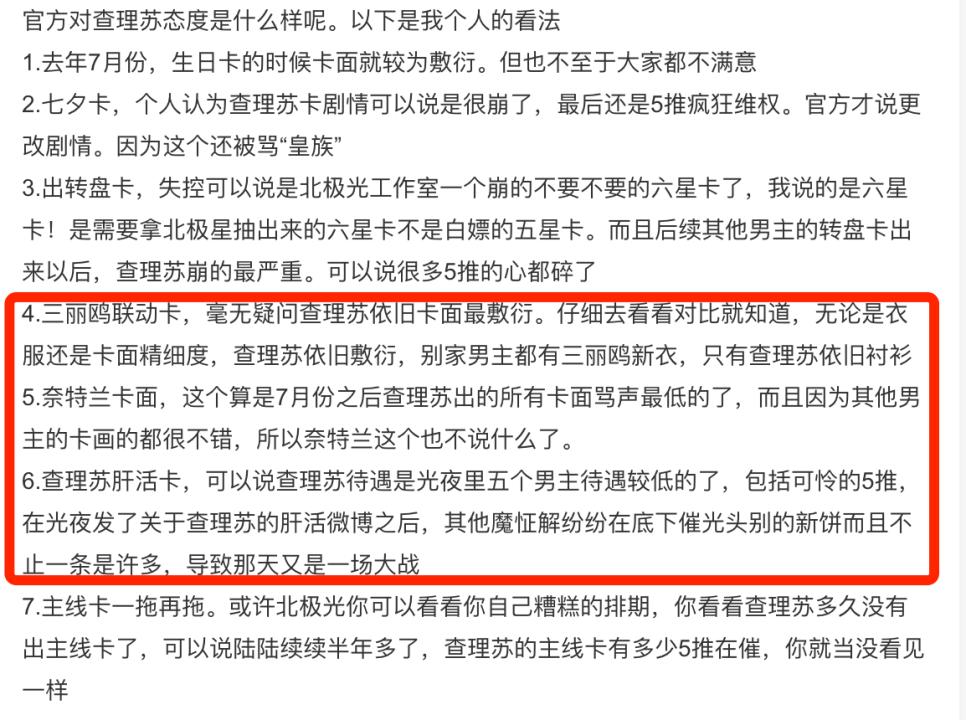 乙游氪金程度,乙游氪金记录