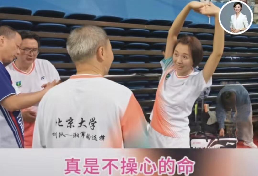 欧阳夏丹打篮球,欧阳夏丹羽毛球