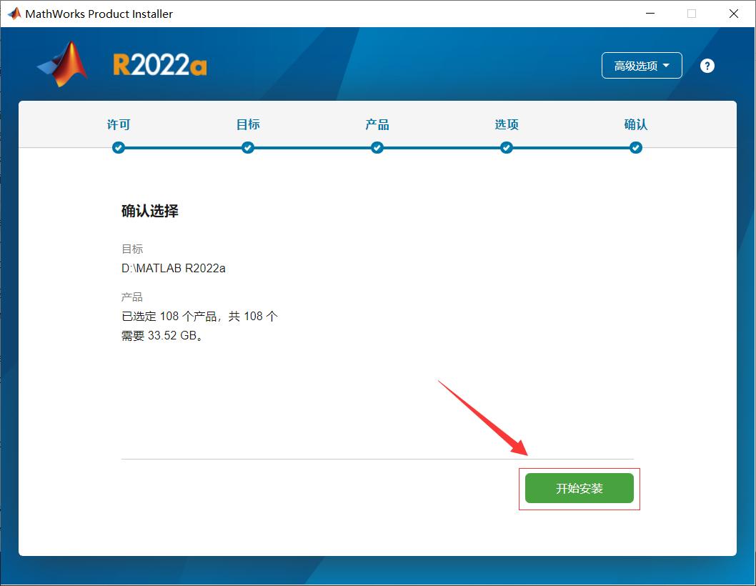 matlabsimulink教程,matlabr2018a安装详细步骤