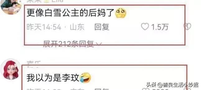 萧亚轩出席活动,萧亚轩亮相巴黎时装周