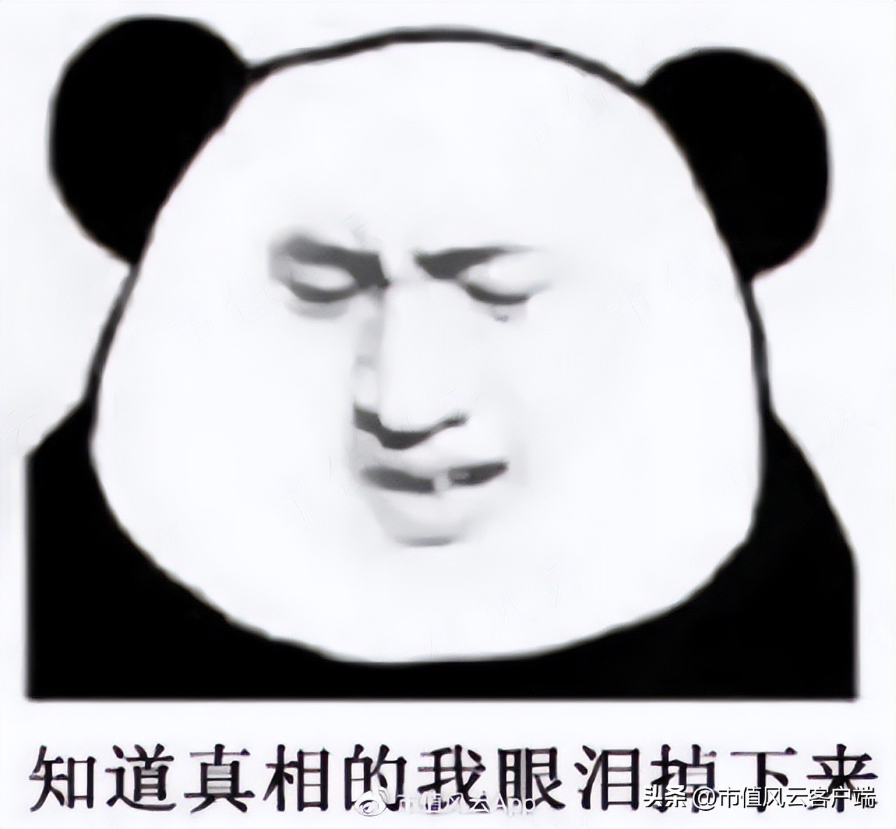 澶ц偂涓滅垎浠撹偂绁ㄨ娓呬粨鍑忔寔,澶ц偂涓滄竻浠撳噺鎸佸悗鏆存定