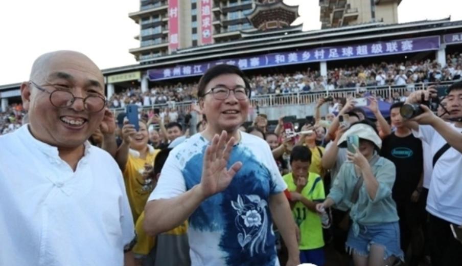 贵州村超足协调研,足协调研贵州村超联赛商业运作