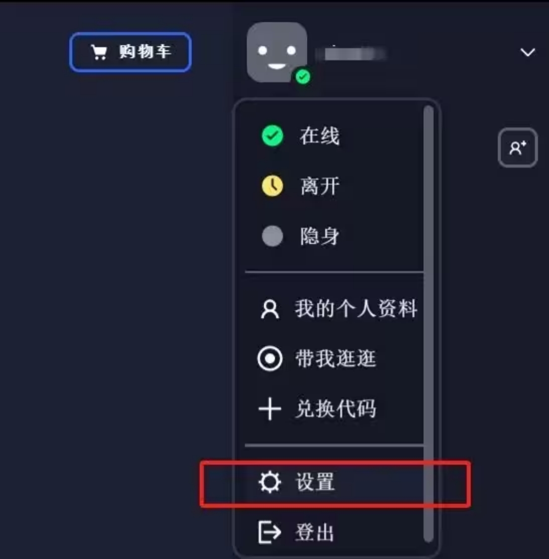 ea账号查询,怎么查看自己的ea账号初始邮箱