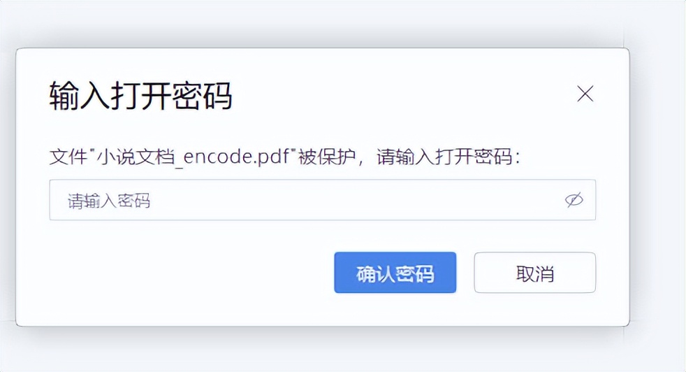 pdf是否可以加密,pdf如何加密最简单的方法