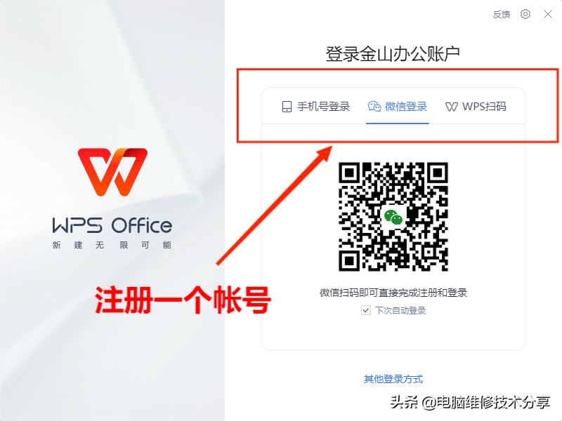 数据备份的重要性和实现的方法,数据备份的三种方法优缺点