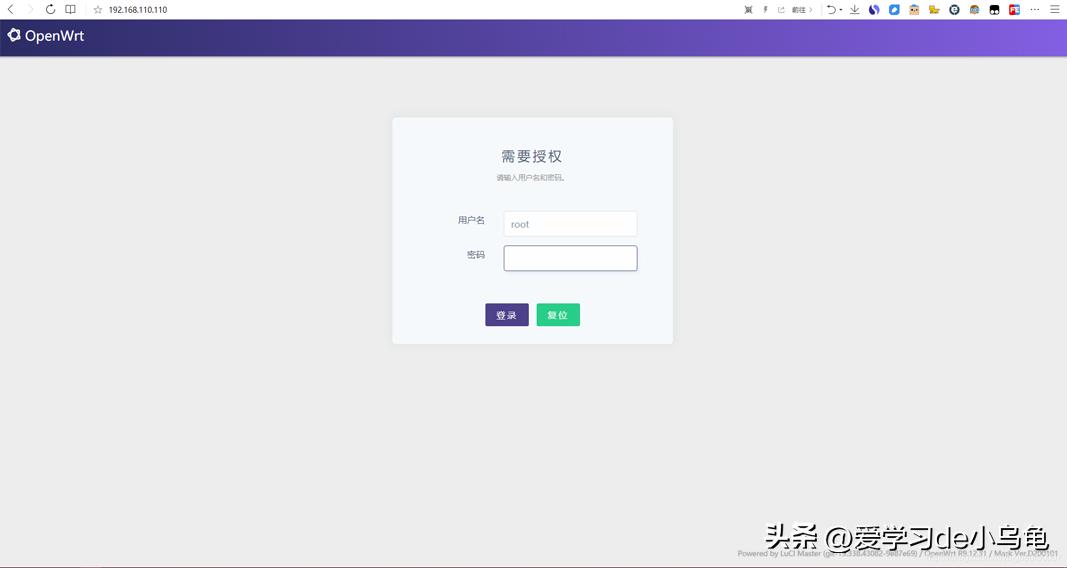 vmware虚拟机安装软路由openwrt配置ip,虚拟机装openwrt软路由