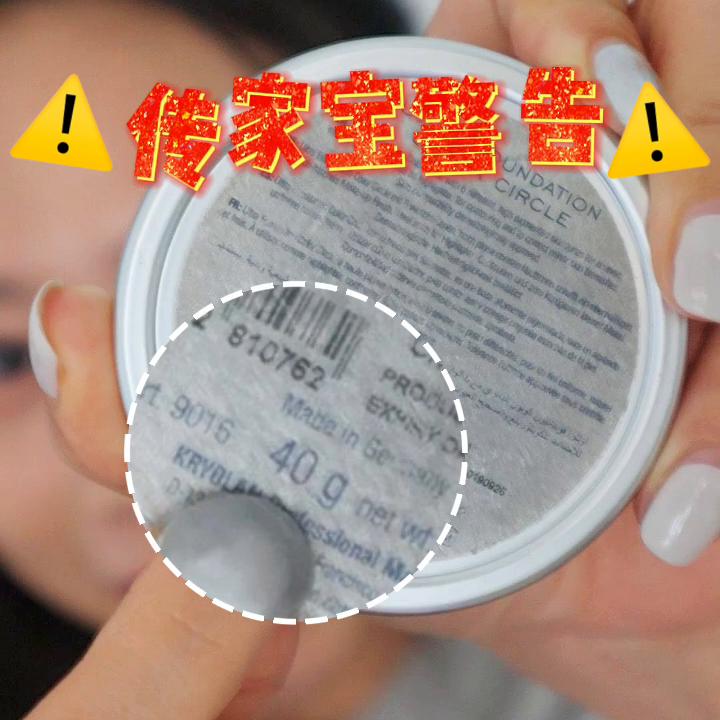 一步一步教你完美底妆,怎么能有一个干净又自然的底妆