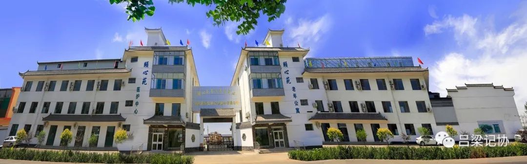 我的吕梁我的城微视频,我的吕梁我的城作品征集