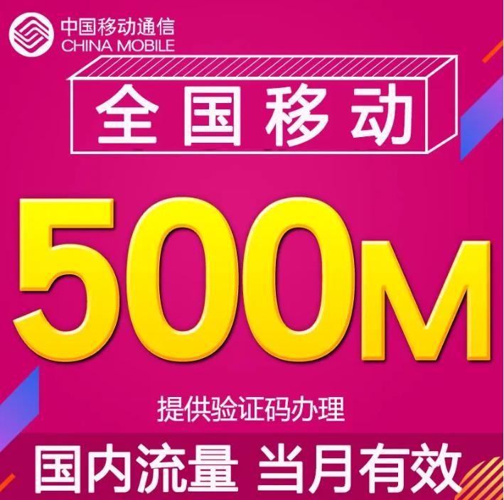 中国移动积分怎么领,中国移动怎样查积分