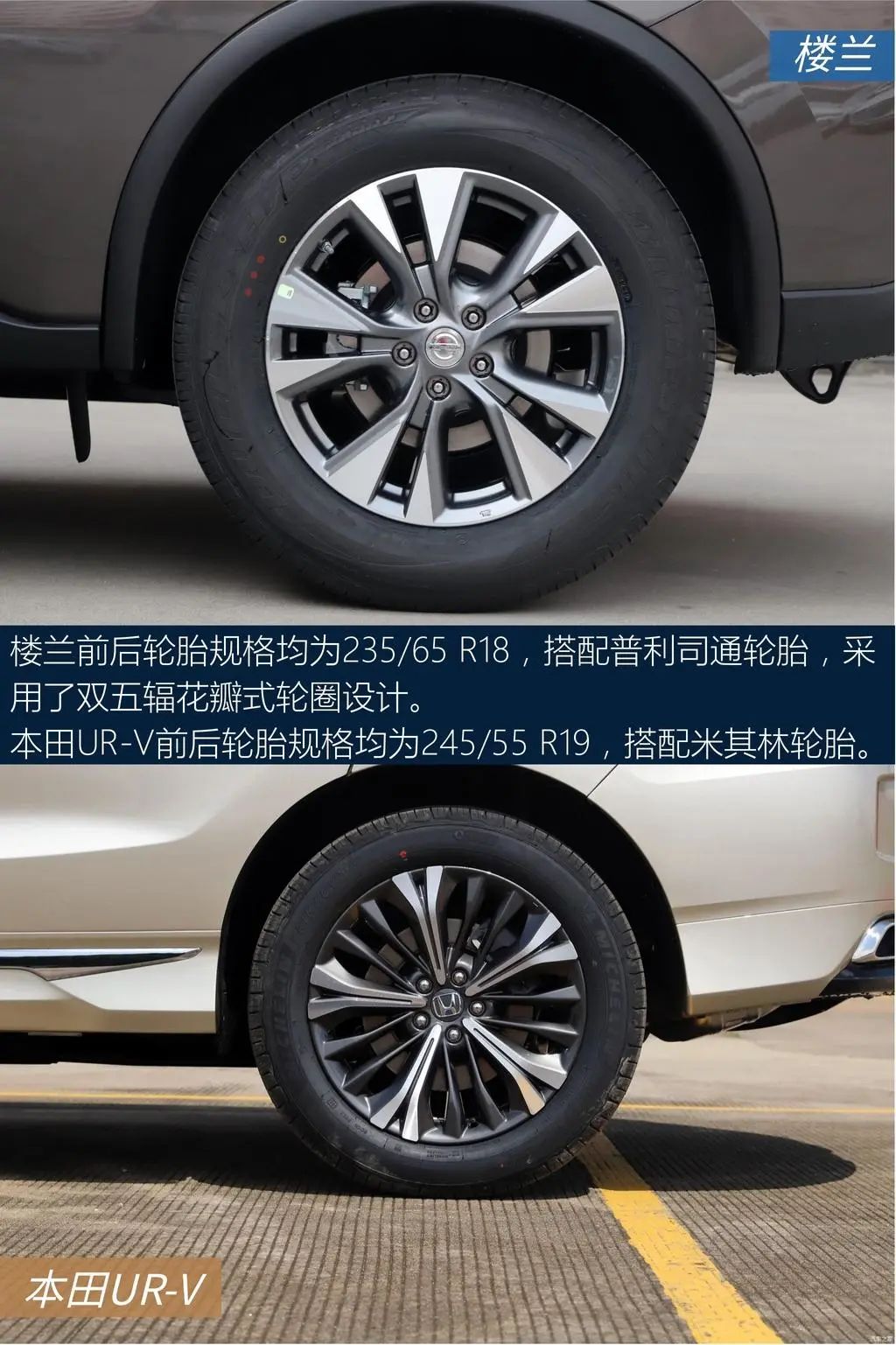 本田ur-v240两驱豪华版,本田urv座椅双拼