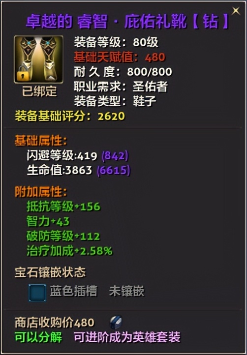 零纪元氪金攻略,纪元1800新手入门教学零氪流