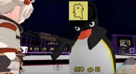 你充q币么是什么梗,兄弟充q币吗是什么梗