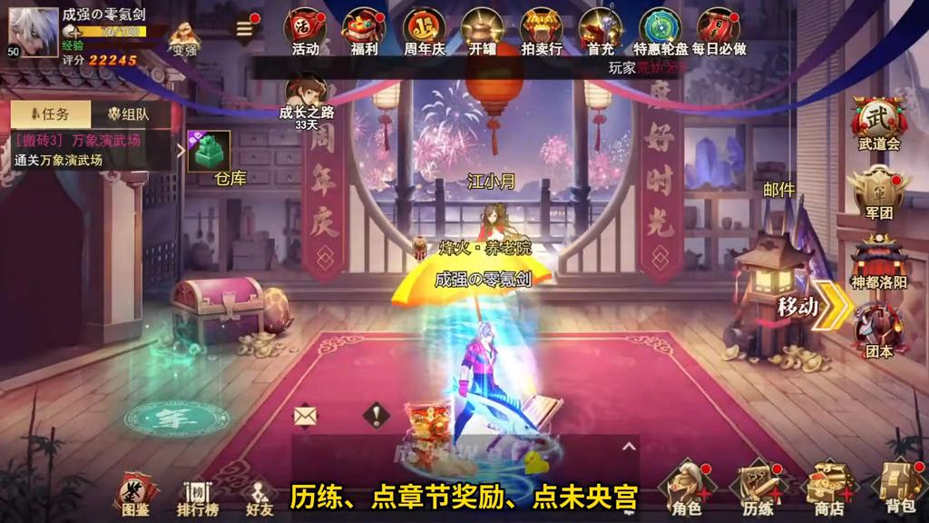 街机三国搬砖最新,街机三国搬砖9-5