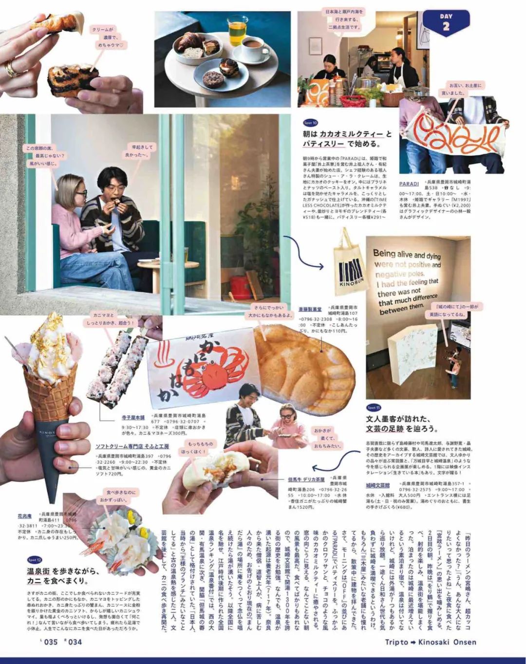 popeye2月,popeye2月刊