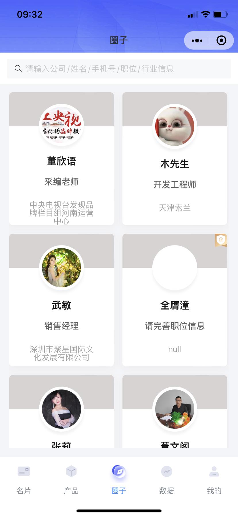 成为销售之王的技巧,销售之王的一些话术