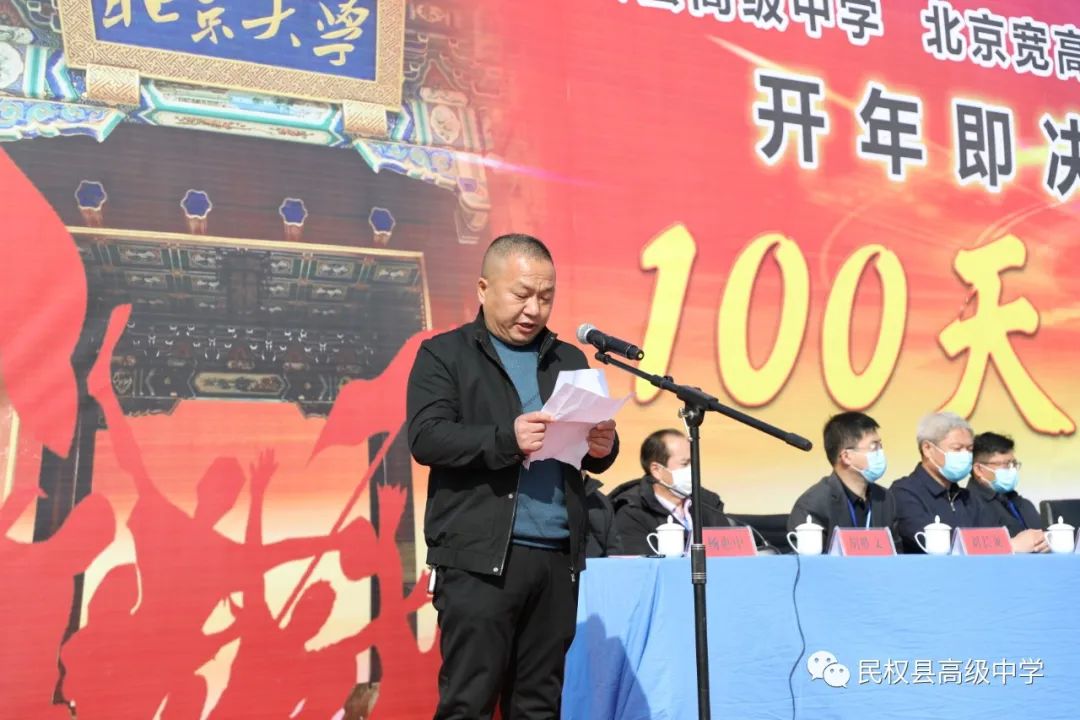 聚焦课堂改革提高教学质量会议,聚焦高效课堂改革